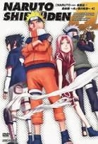 Naruto - Shippuden Kako Hen: Ko no Ha no Kiseki (DVD) (Vol.4) (Japan Version)