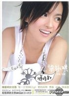 YESASIA: Clockwise - Gigi Leung New+Best Selection (Limited