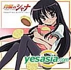 Shakugan no Shana Assorted Shana Vol.1 (Japan Version)