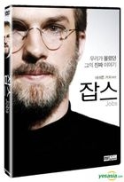 Jobs (2013) (DVD) (Korea Version)