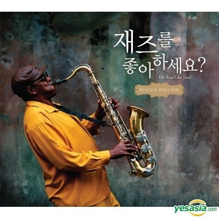 YESASIA: Do You Like Jazz? (Special Edition) (6CD) CD - Various Artists ...