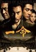Hara-kiri: Death of a Samurai (2011) (DVD) (Standard Edition) (Japan Version)