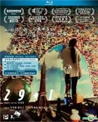 29+1 (2016) (Blu-ray + 巴黎鐵塔鎖匙扣 + 電影精美場刊) (香港版) 