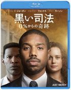Just Mercy (Blu-ray + DVD) (Japan Version)
