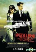 London Boulevard (2010) (VCD) (Hong Kong  Version)