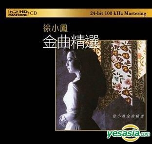 YESASIA : 徐小鳳金曲精選(2 K2HD) 鐳射唱片- 徐小鳳, 環球唱片(香港 