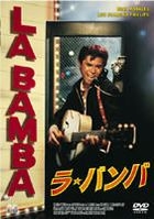 Rabanba