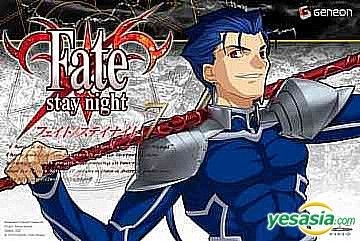 YESASIA: Fate/stay night 7 (Japan Version) DVD - Kawasumi Ayako