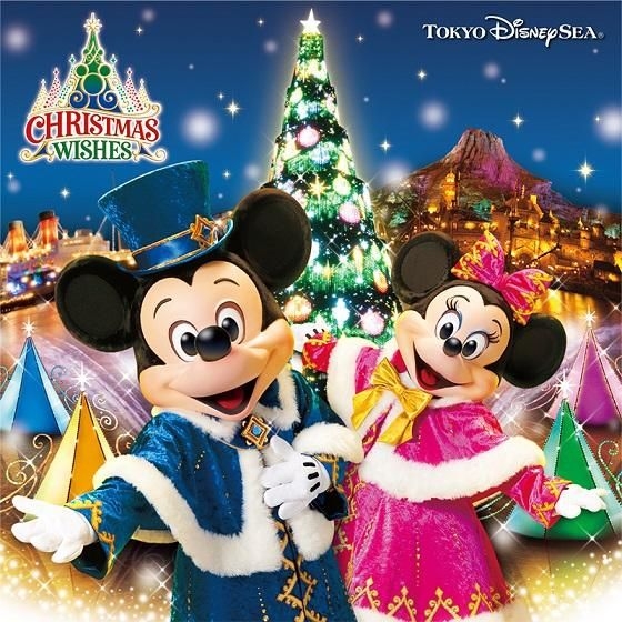 Yesasia Tokyo Disney Sea Christmas Wish 13 Japan Version Cd Disney Japanese Music Free Shipping