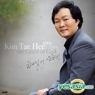 Kim Tae Hee Vol. 1 - The Grace of God
