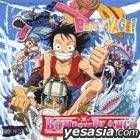 BON VOYAGE ! (One Piece Pattern Jacket) (Japan Version)