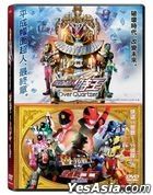 Kamen Rider Zi-O Over Quartzer + Kaitou Sentai Lupinranger VS Keisatsu Sentai Patranger en Film (DVD) (Hong Kong Version)