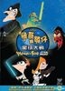Phineas & Ferb: Star Wars (DVD) (Hong Kong Version)
