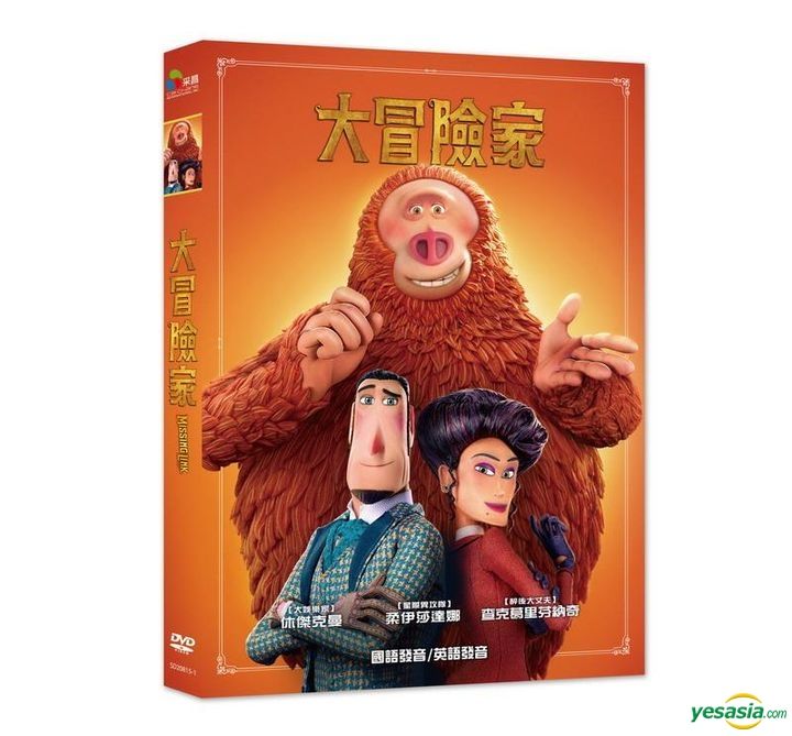 YESASIA Image Gallery Missing Link 2019 DVD Taiwan Version