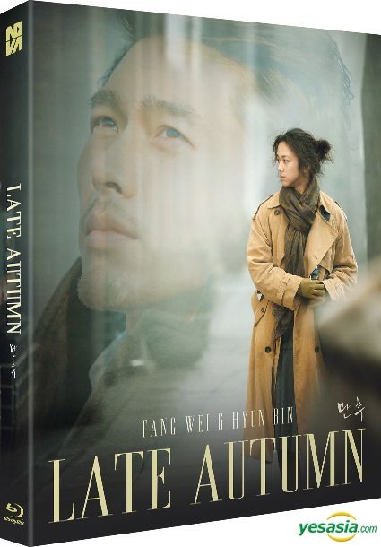 YESASIA Image Gallery Late Autumn Blu ray Full Slip Normal