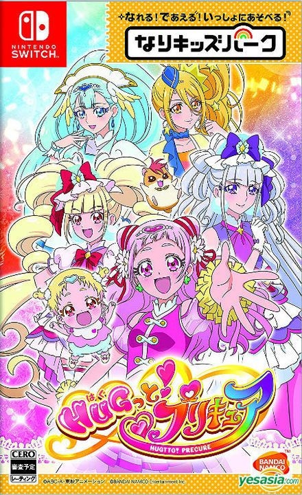 Yesasia なりキッズパーク Hugっと プリキュア 日本版 バンダイナムコ バンダイナムコ Nintendo Switch ゲーム 無料配送