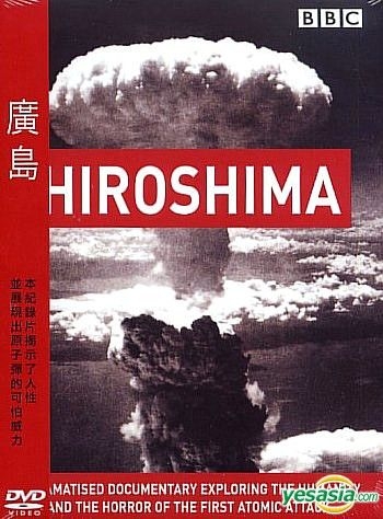 YESASIA: Hiroshima (Hong Kong Version) DVD - BBC, Deltamac (HK ...