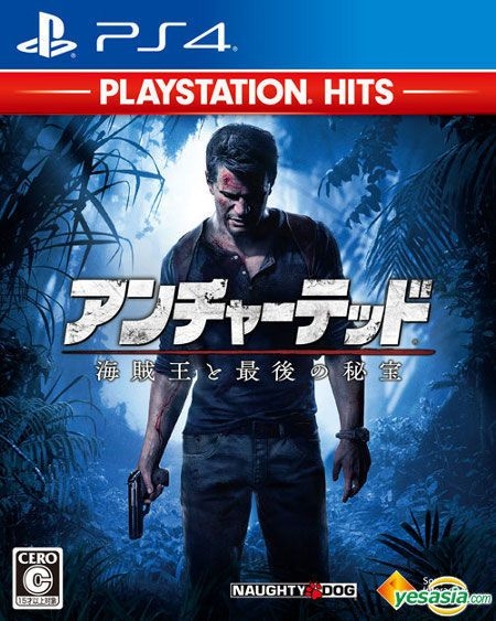 YESASIA: Uncharted 4: A Thief's End (Bargain Edition) (Japan Version) -  Sony Computer Entertainment, Sony Computer Entertainment - PlayStation 4  (PS4) Games - Free Shipping - North America Site