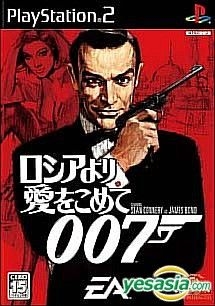 YESASIA: FROM RUSSIA WITH LOVE (Japan Version) - Electronic YESASIA: FROM RUSSIA WITH LOVE (Japan Version) - Electronic