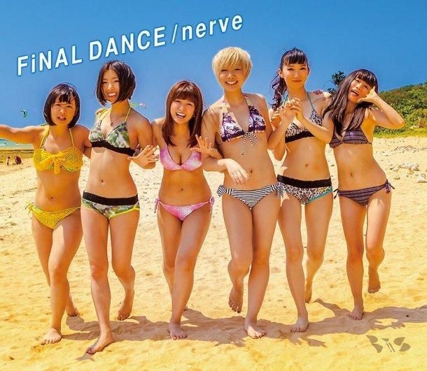 YESASIA: FiNAL DANCE / nerve [Type A](SINGLE+DVD) (Japan Version