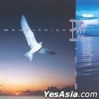 Yi Sheng Xin Sui (China Version)