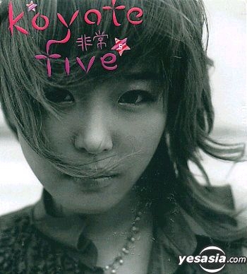 YESASIA: Koyote vol.5 - （ピサン：非常) CD - Koyote （コヨーテ） - 韓国の音楽CD - 無料配送