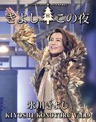 Hikawa Kiyoshi Special Concert 2019 Kiyoshi Kono Yoru Vol.19 [BLU-RAY] (Japan Version)