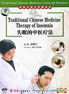 Traditional chinese Medicine Therapy Of Insomnia (DVD) (English Subtitled) (China Version)