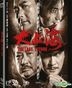 The Last Tycoon (2012) (Blu-ray)  (Hong Kong Version)