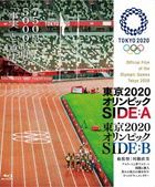 Tokyo 2020 Olympic Side:A / Side:B (Blu-ray) (English Subtitled) (Japan Version)