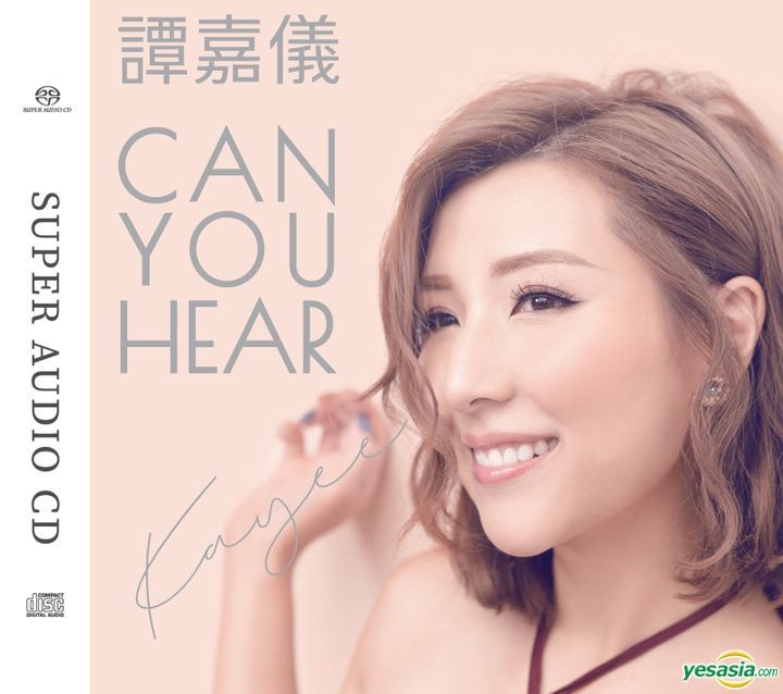 Yesasia Can You Hear Sacd 鐳射唱片 譚嘉儀 星夢娛樂集團有限公司 粵語音樂 郵費全免