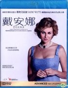 Diana (2013) (Blu-ray) (Hong Kong Version)