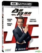 Johnny English Strikes Again (2018) (4K Ultra HD + Blu-ray) (Taiwan Version)