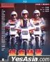 Road Warriors (1987) (Blu-ray) (Hong Kong Version)
