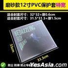 12' Vinyl Record Extra Large Outter Sleeves (PVC/Frosted) (5pcs)