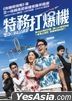 Ok! Madam (2019) (DVD) (Hong Kong Version)