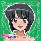 零之使魔 -雙月騎士 Character CD 3 (日本版) 