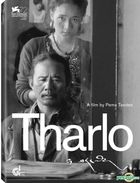 Tharlo (2015) (DVD) (US Version)