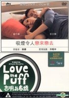 Love In A Puff (DVD) (Hong Kong Version)