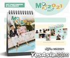 Mii2 - Mii2021 Calendar (Type A)