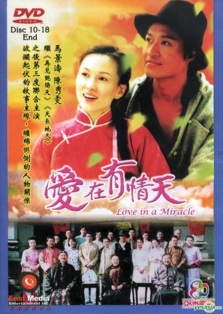 25e ★ay ミラクルひかる It's a Miracle! [DVD] クイーン 1989年名盤『The Miracle』超豪華8枚組コレクターズ