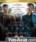 分手的決心 (2022) (Blu-ray) (香港版)