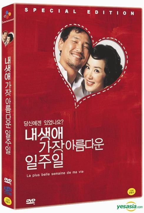 ジョンフン LOVE×BEST×FILM John-Hoon CD DVD ジョンフン LOVE×BEST×FILM John-Hoon CD DVD