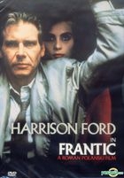 Frantic (DVD) (US Version)