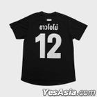 2gether The Series - Jersey T-Shirt (Black) (Size M)