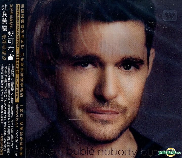 YESASIA: Nobody But Me (Deluxe Edition) (Taiwan Version) CD