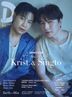 Thai Drama D Vol.9