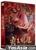 Farewell My Concubine (Blu-ray) (Full Slip Limited Edition) (Korea Version)