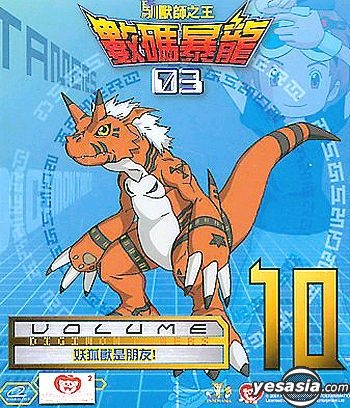 Review – Digimon Tamers (Anime)