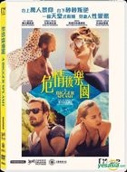 A Bigger Splash (2015) (DVD) (Hong Kong Version)
